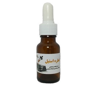 قطره استیل